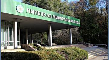 Номер  в Санатории Липецк